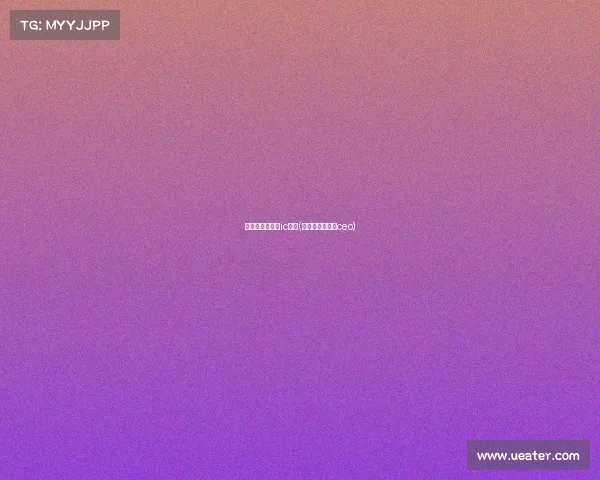 电子竞技俱乐部ic成员(电子竞技俱乐部ceo)